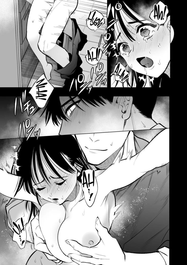 โดจิน ครูมุนาคาตะคลั่งรักครูใหม่